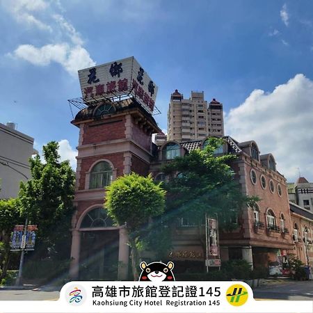Hua Xiang Motel - Da Chang Kaohsiung Exterior photo